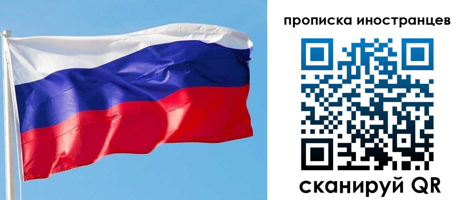 временная регистрация недорого в Темрюке